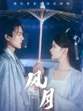 半城烟雨半城歌年代剧全集在线观看